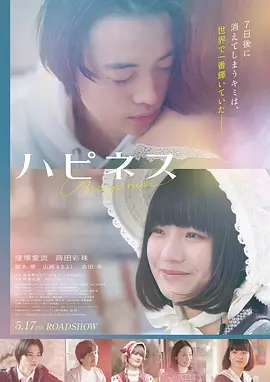 星际迷途